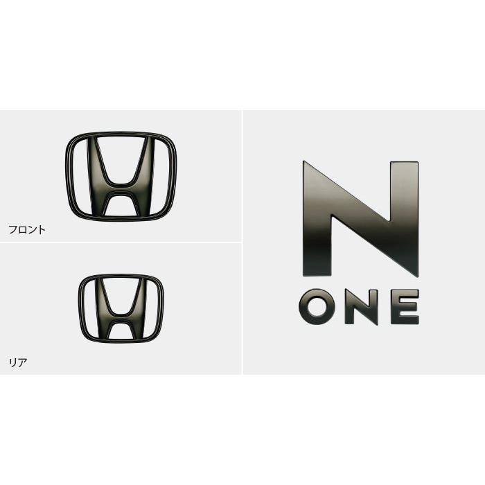 N-ONE JG3/JG4：純正 ブラックエンブレム Hマーク2個+車名エンブレム