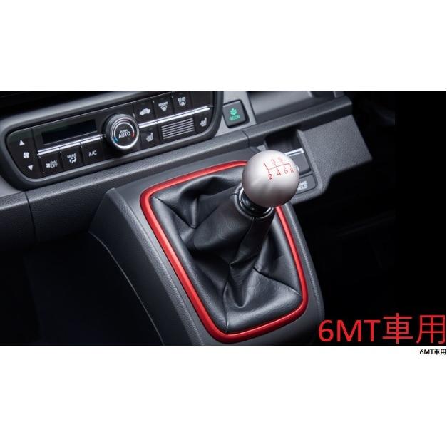 N-ONE JG3/JG4：純正 シフトノブ （6MT車用/CVT車用） : エピックス