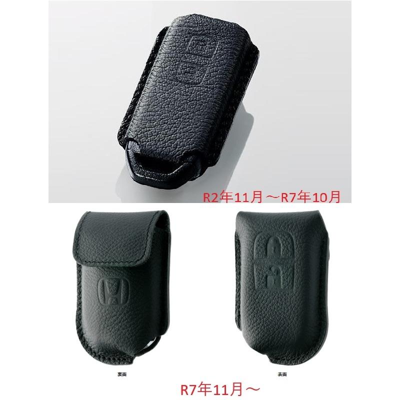 N-ONE JG3/JG4：純正 キーカバー 本革製 : エピックス - 通販 - Yahoo