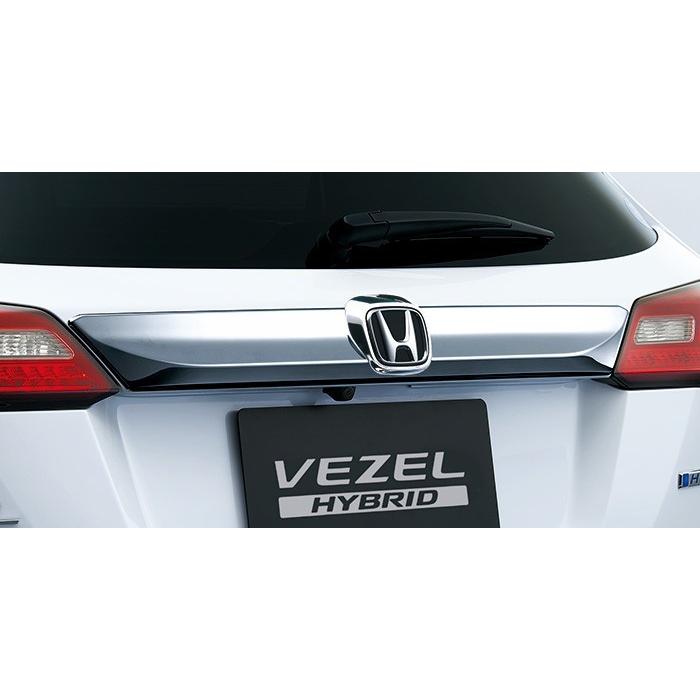 商品名】 ホンダ ヴェゼル ハイブリッド 純正 リヤライセンスガーニッシュ ホンダ（HONDA） ヴェゼル 前期：純正 リアライセンスガーニッシュ