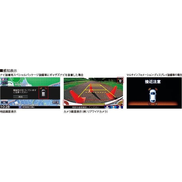 ホンダ（HONDA） ヴェゼル RU系 中期：純正 パーキングセンサー（6