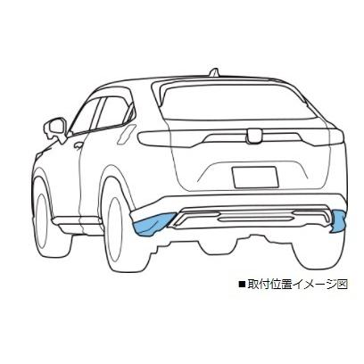 HONDA VEZEL RV系リアロアースカート ヴェゼル RV系 前期：純正 リアロアースカート セパレート（左右分割