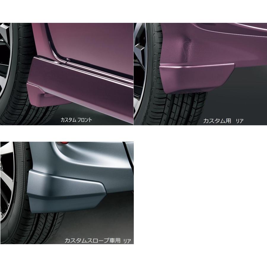 ホンダ（HONDA） N-BOXカスタム JF3 JF4：純正 マッドガード(NBOX