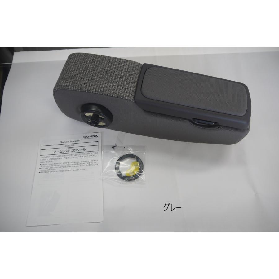 ホンダ（HONDA） N-BOX NBOXカスタム JF3 JF4：純正 アームレスト