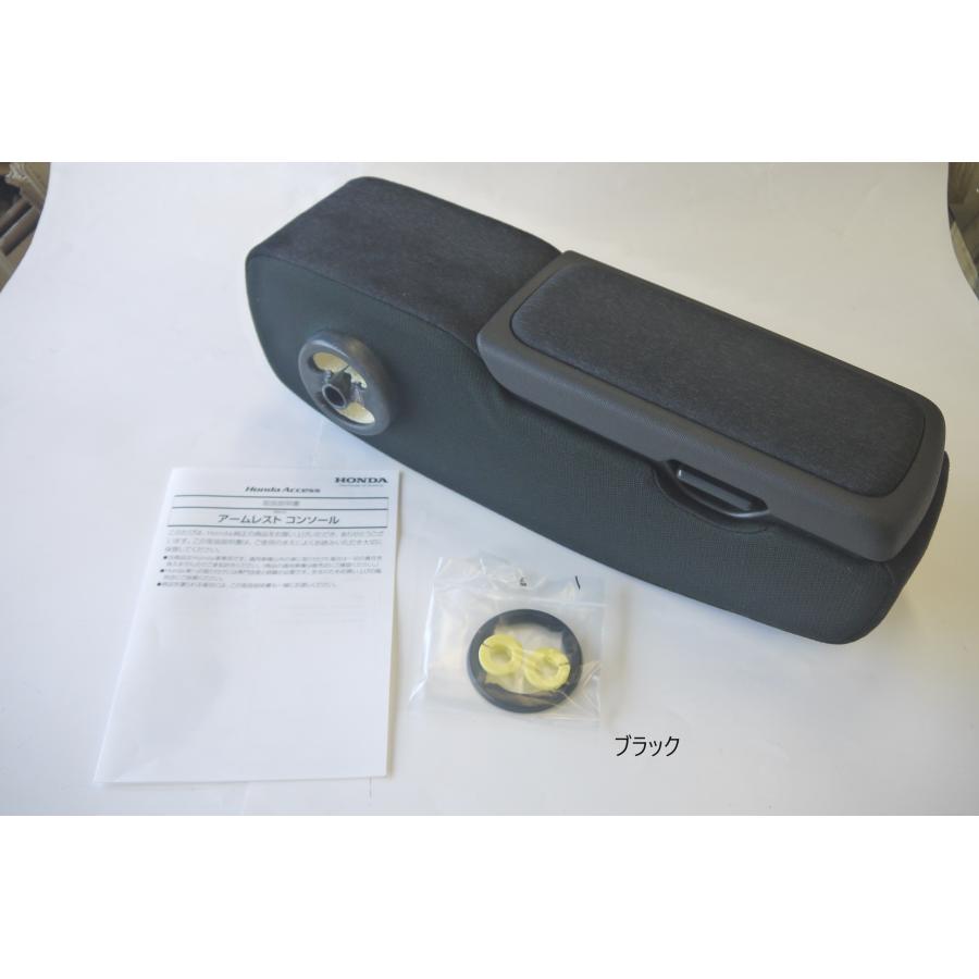 ホンダ（HONDA） N-BOX NBOXカスタム JF3 JF4：純正 アームレスト