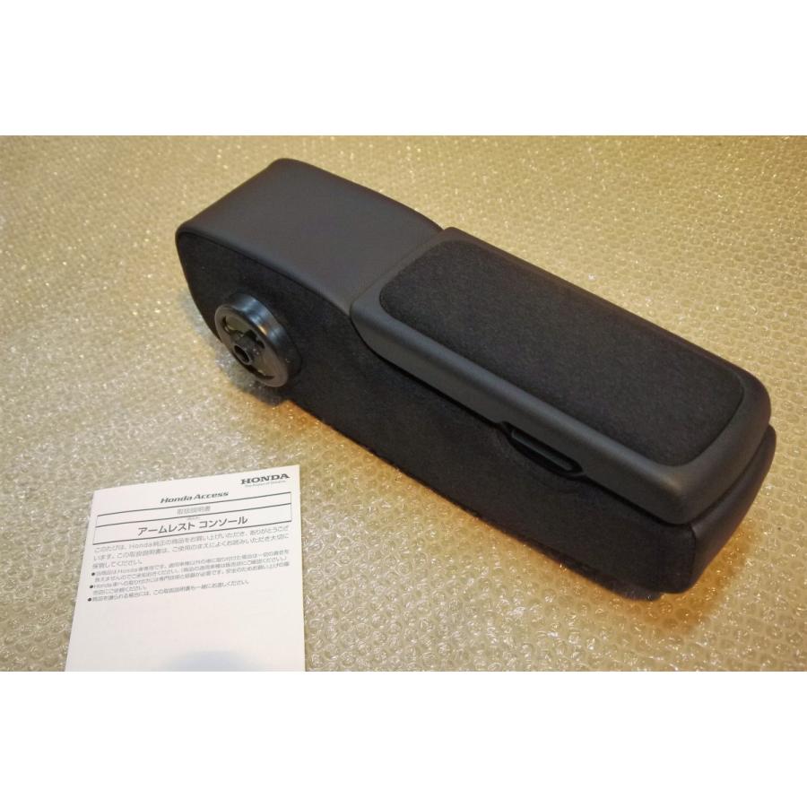 ホンダ N-BOX NBOXカスタム JF3 JF4：純正 アームレスト