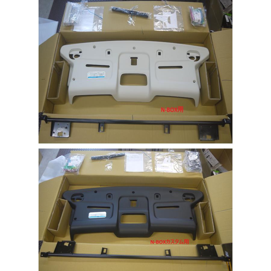 ホンダ（HONDA） N-BOX NBOXカスタム JF3/JF4：純正 大型ルーフ