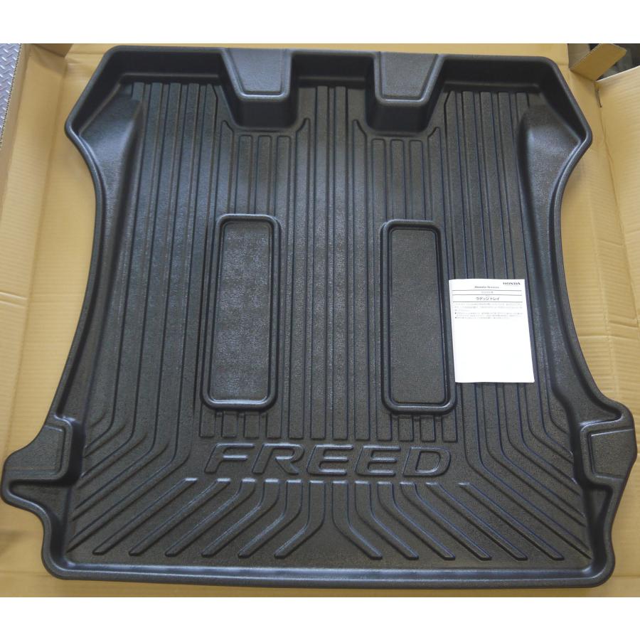フリード GB5/6/7/8 後期：純正 ラゲッジトレイ/縁高タイプ/ブラック