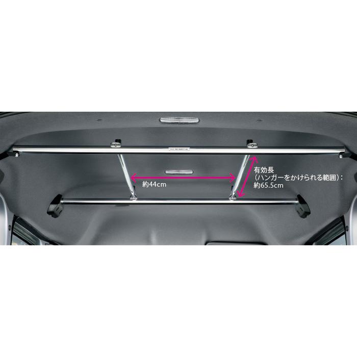 N-VAN/JJ1/JJ2：純正 ハンガーパイプ