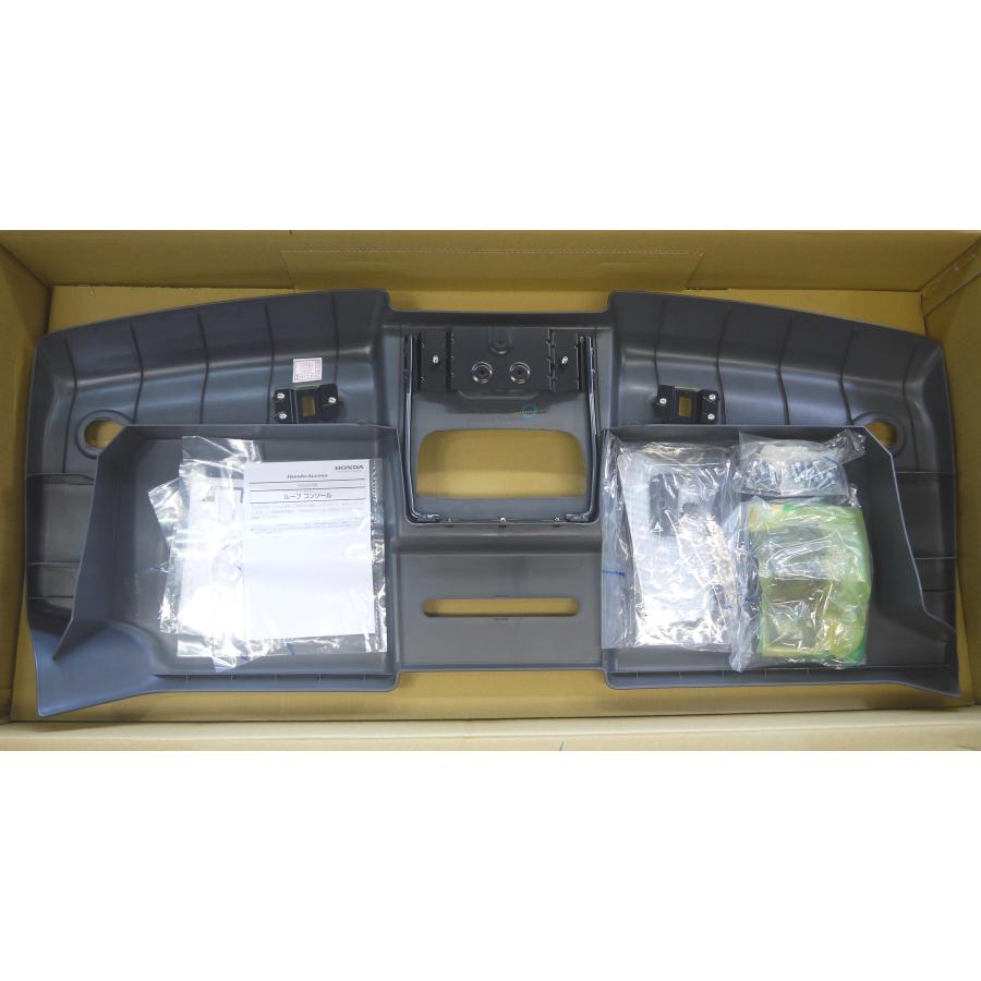 ホンダ N-VAN/JJ1/JJ2：純正 ルーフコンソール ティッシュ
