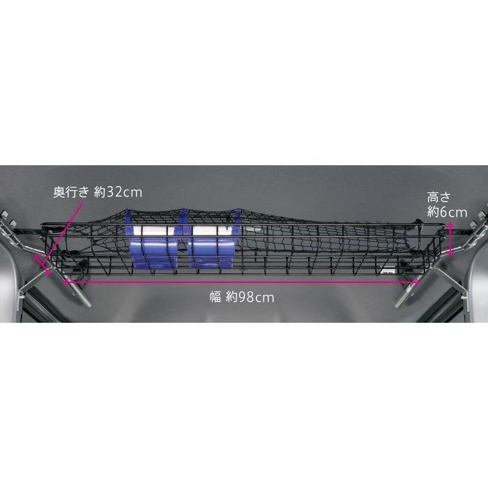 ホンダ（HONDA） N-VAN/JJ1/JJ2：純正 ルーフインナーラック（ネット付