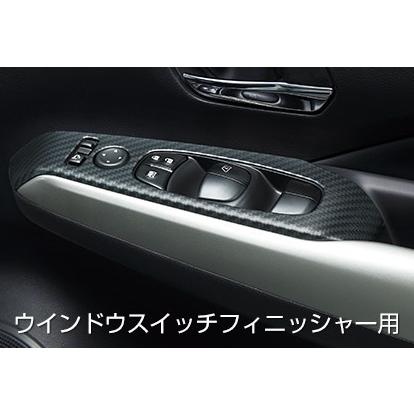 日産（NISSAN） キックス/KICKS P15：純正 インテリアパネル