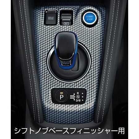 R2 キックス P15 シフトパネル 98599 日産（NISSAN） キックス/KICKS P15：純正 インテリアパネル