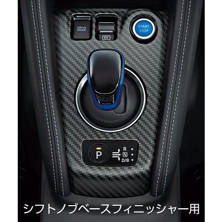 日産（NISSAN） キックス/KICKS P15：純正 インテリアパネル