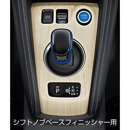 日産（NISSAN） キックス/KICKS P15：純正 インテリアパネル