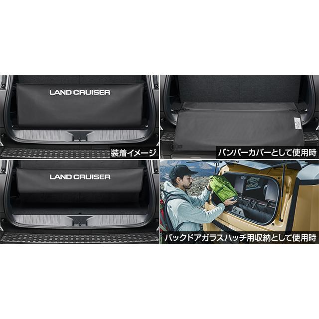 LAND CRUISER 250 3WAYラゲージユーティリティ ランドクルーザー ランドクルーザー250/ランクル250 GDJ250W/TRJ250W