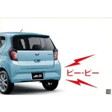 ダイハツ（DAIHATSU） ミライース LA350/360S：純正 バックブザー