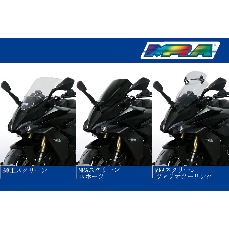 MRA/エムアールエー スクリーン スポーツ クリア GSX-S1000GT 22 MRA/エムアールエー スクリーン スポーツ クリア GSX-S1000GT 22