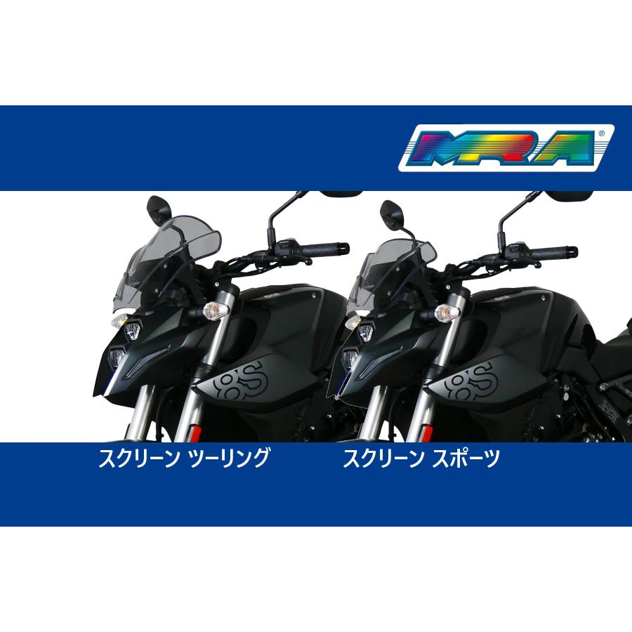 MRA スクリーン スポーツ スモーク GSX-8S 23 : エピックス - 通販