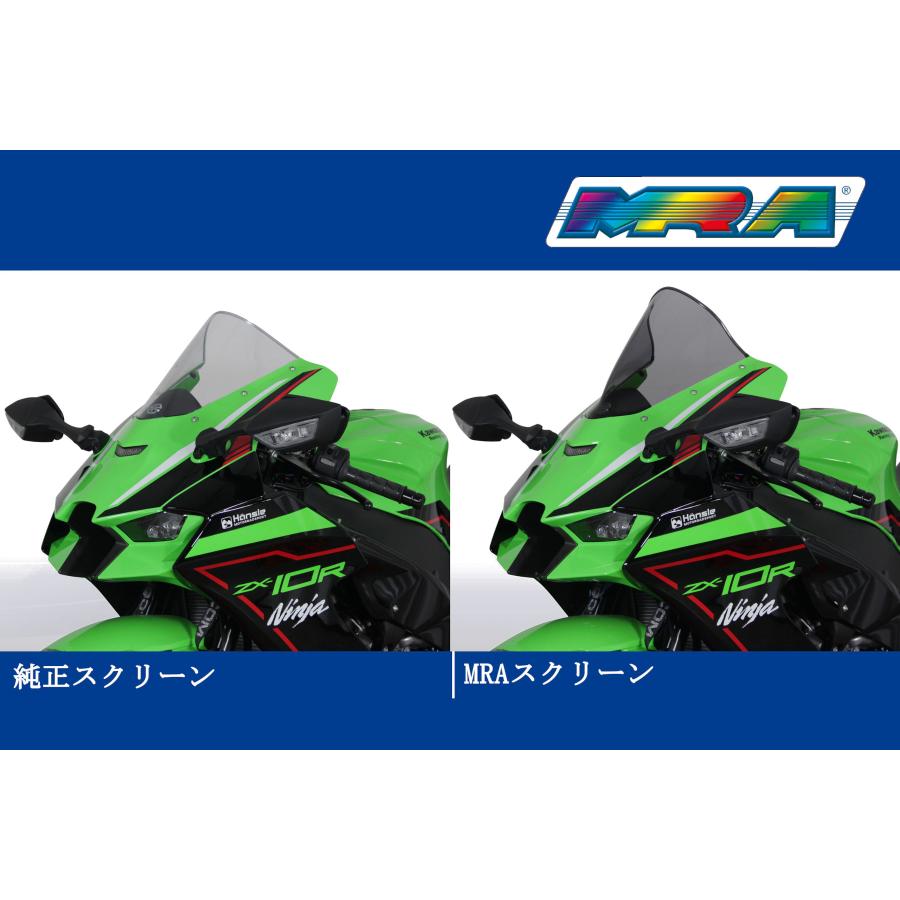 みー MRA/エムアールエー スクリーン レーシング スモーク ZX-10R/RR 21