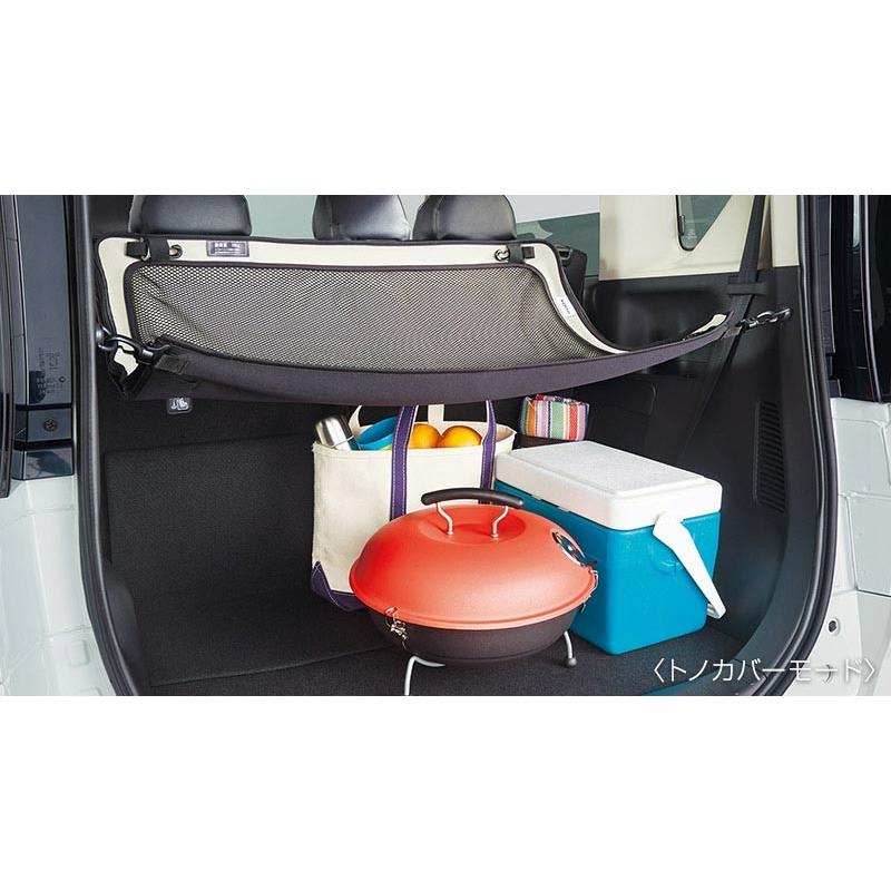 日産（NISSAN） ルークス/ROOX B44/45/47/48A：純正 ラゲッジ