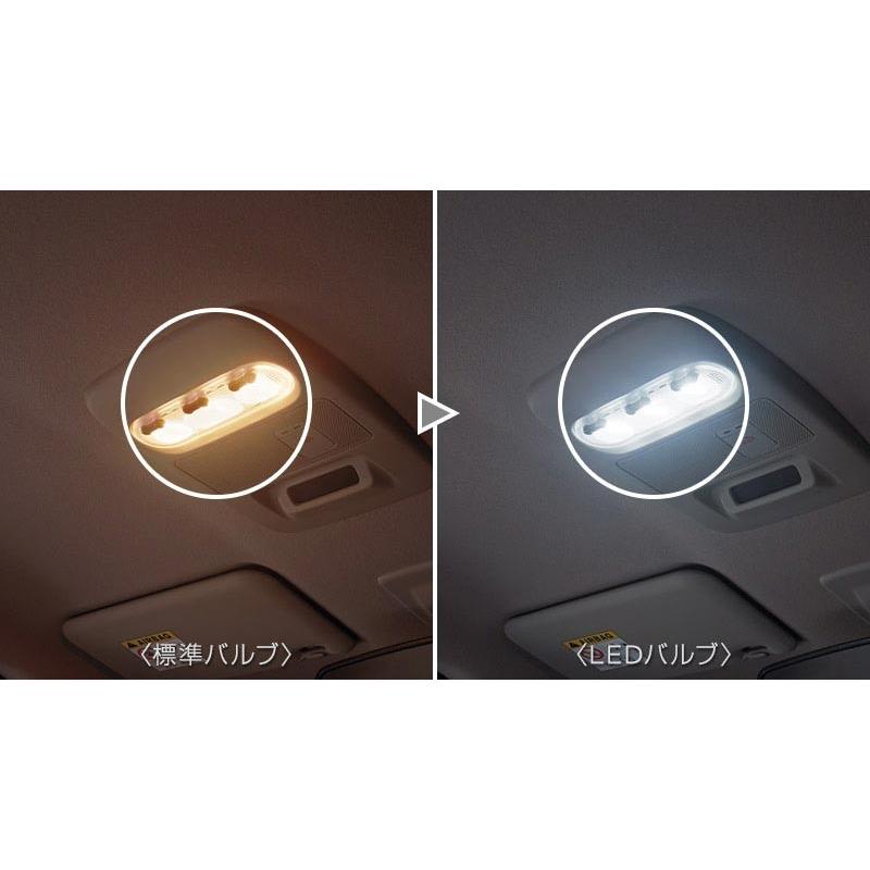ルークス/ROOX B44/45/47/48A 前期：純正 LEDバルブ　(ルームランプ用マップランプ兼用)(廃盤 残り在庫わずか)