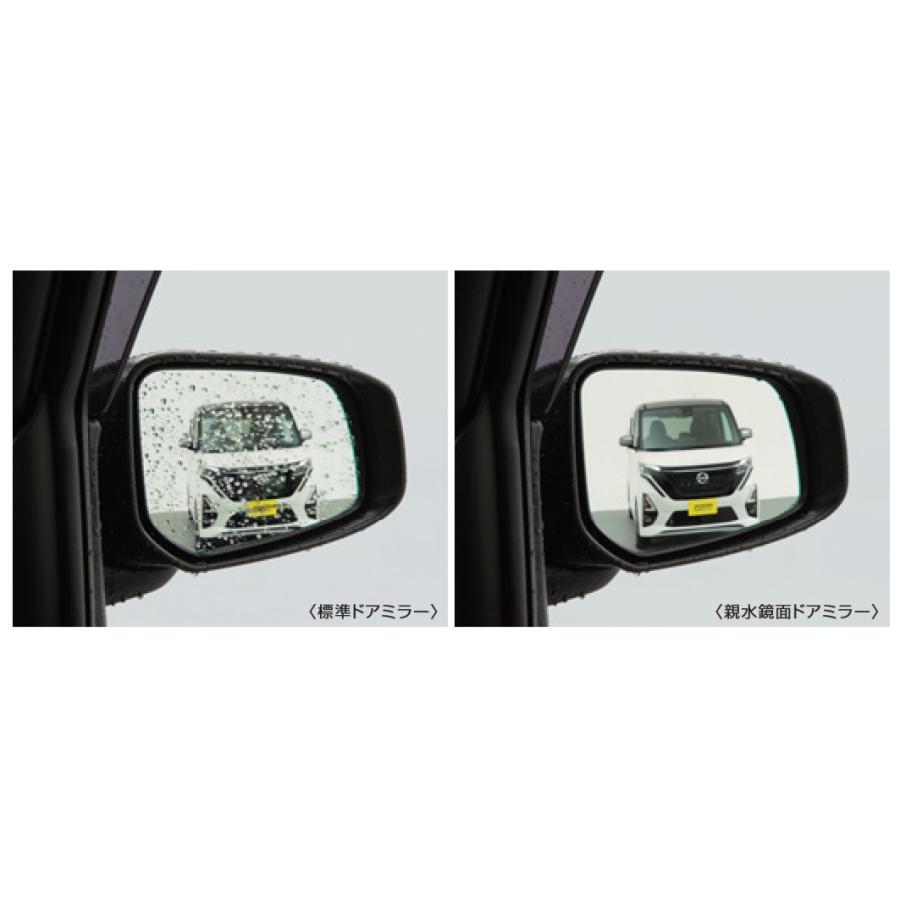 日産（NISSAN） ルークス/ROOX B44/45/47/48A 前期：純正 親水鏡面