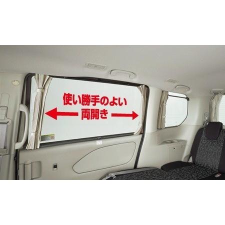 日産 セレナ C27系 前期：純正 手動カーテン(廃盤 残り在庫
