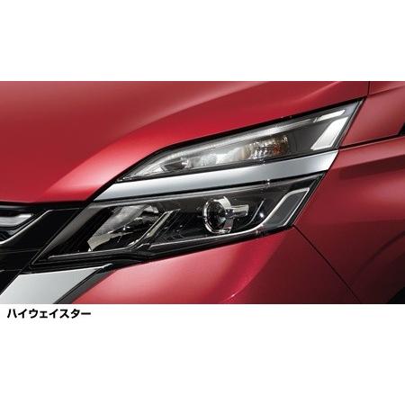 C27セレナ日産純正オプション品 メッキヘッドライトフィニッシャーブラックパール 日産 セレナ C27系 前期：純正 ヘッドランプフィニッシャー