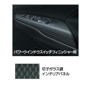 日産（NISSAN） セレナ C27系 前期：純正 インテリアパネル/パワー