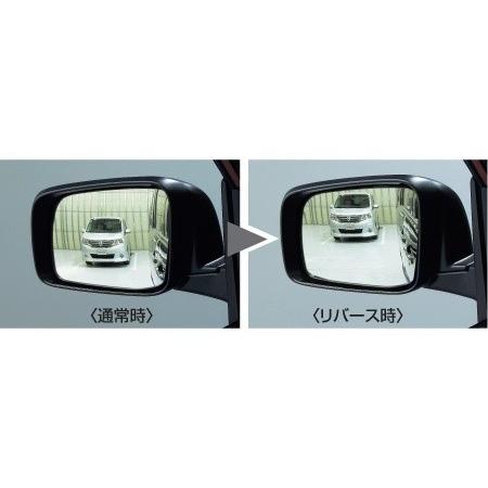 日産 セレナ C27系 前期：純正 リバース連動下向きドアミラー(廃盤 