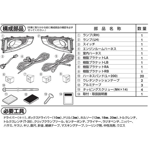 エルグランド エルグランド[ELGRAND] E52 中期：純正 LEDバンパー
