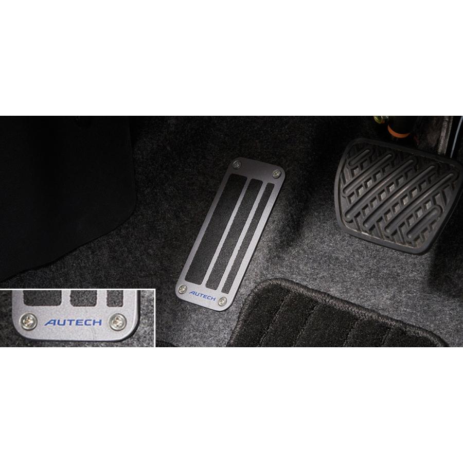 ノート ノート/NOTE E12 後期：純正 フットレスト(AUTECH専用)ロゴ入り