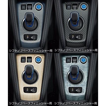 日産（NISSAN） キックス/KICKS P15：純正 インテリアパネル