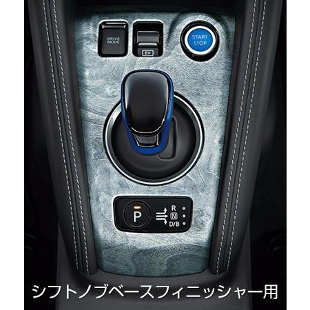 日産（NISSAN） キックス/KICKS P15：純正 インテリアパネル