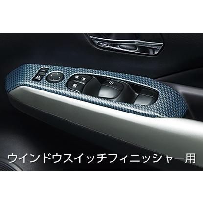 日産（NISSAN） キックス/KICKS P15：純正 インテリアパネル