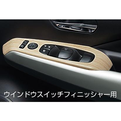 日産（NISSAN） キックス/KICKS P15：純正 インテリアパネル