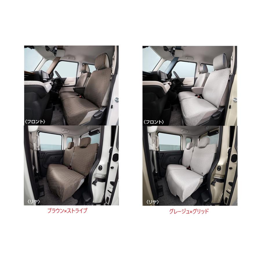 日産（NISSAN） ルークス/ROOX BB1A/BB2A/BB5A/BB6A：純正 洗える