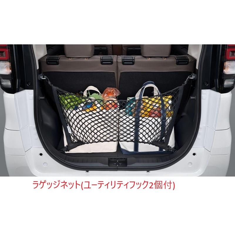 パレット、ルークス用ラゲッジオーディオBOXのみ 日産（NISSAN） ルークス/ROOX BB1A/BB2A/BB5A/BB6A：純正 ラゲッジ