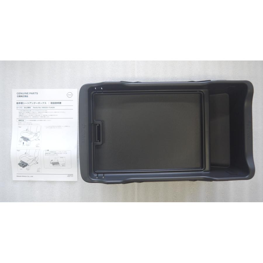 日産（NISSAN） ルークス/ROOX BB1A/BB2A/BB5A/BB6A：純正 助手席