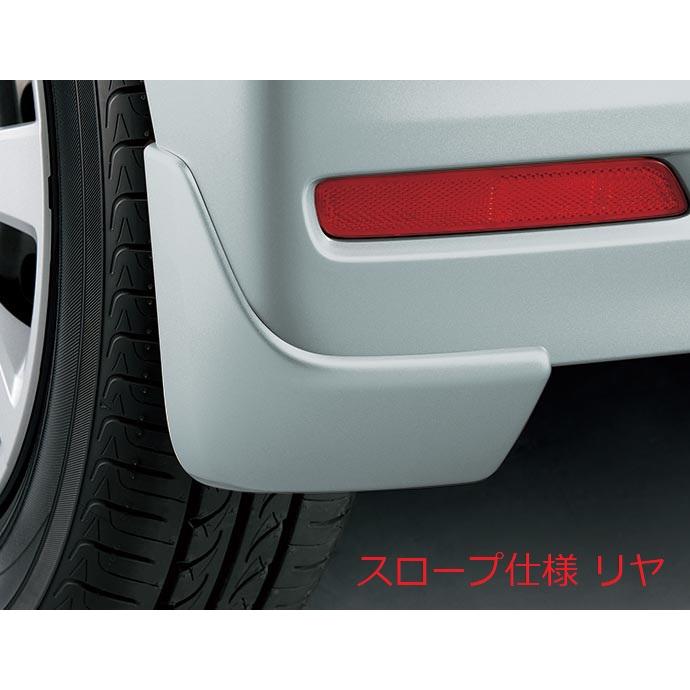 ホンダ（HONDA） N-BOX JF3 JF4：純正 マッドガード（NBOX専用）(1台分