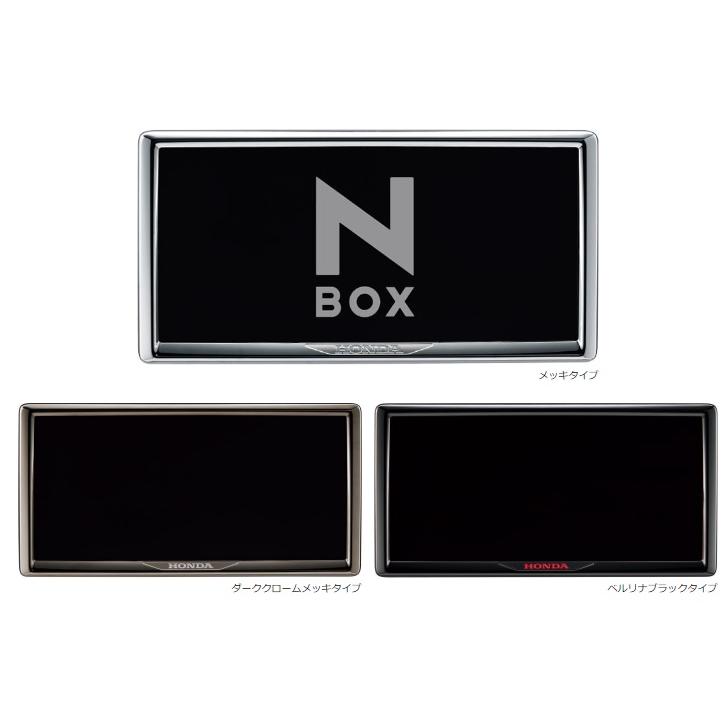 N-BOX JOY JF5 JF6：純正 ライセンスフレーム 1台分(フロント用