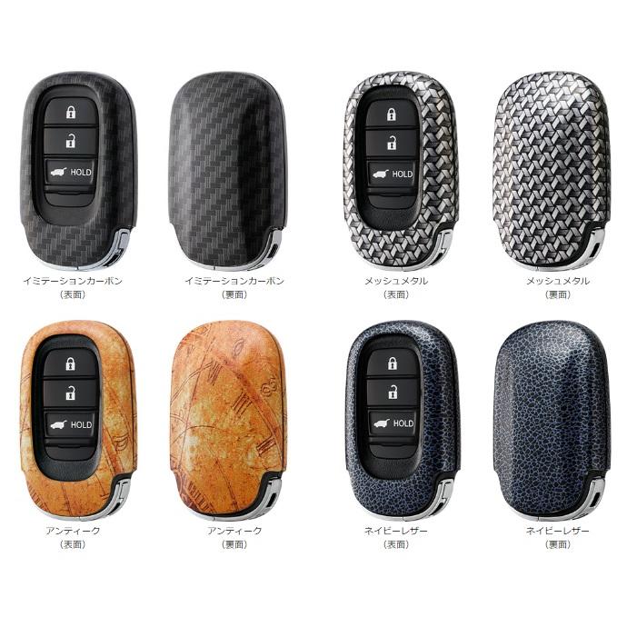 N-BOX JOY JF5 JF6：純正 キーカバー 樹脂製 デラックス(デザイン選択