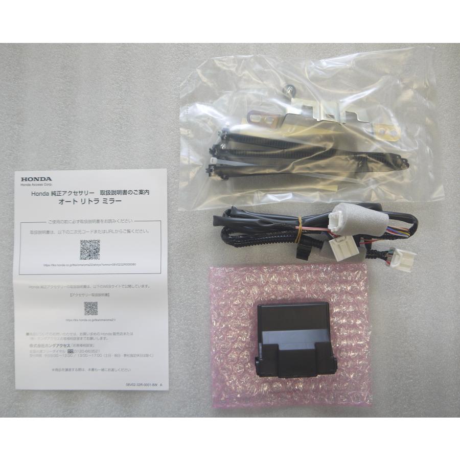 N-BOX NBOXカスタム JF5 JF6：純正 オートリトラミラー ドアロック連動