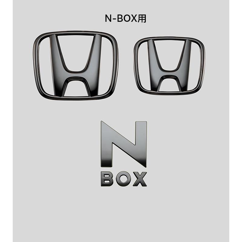 N-BOX NBOXカスタム JF5 JF6：純正 ブラックエンブレム(ブラック