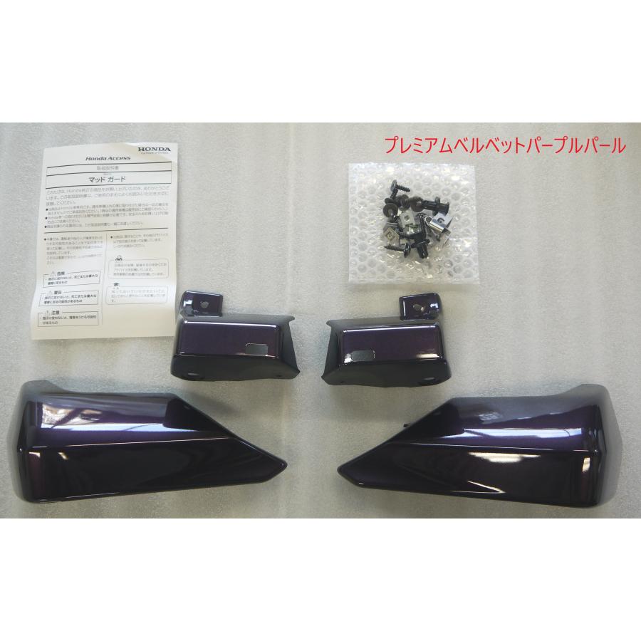 ホンダ（HONDA） N-BOXカスタム JF3/JF4(R3年12月〜R5年7月)：純正