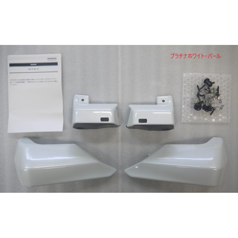 ホンダ（HONDA） N-BOXカスタム JF3/JF4(R3年12月〜R5年7月)：純正