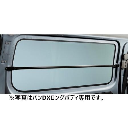 日産（NISSAN） キャラバン E26 後期：純正 ウインドウガードバー(バン