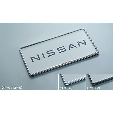 日産（NISSAN） キャラバン E26 後期：純正 ナンバープレートリム 2枚 