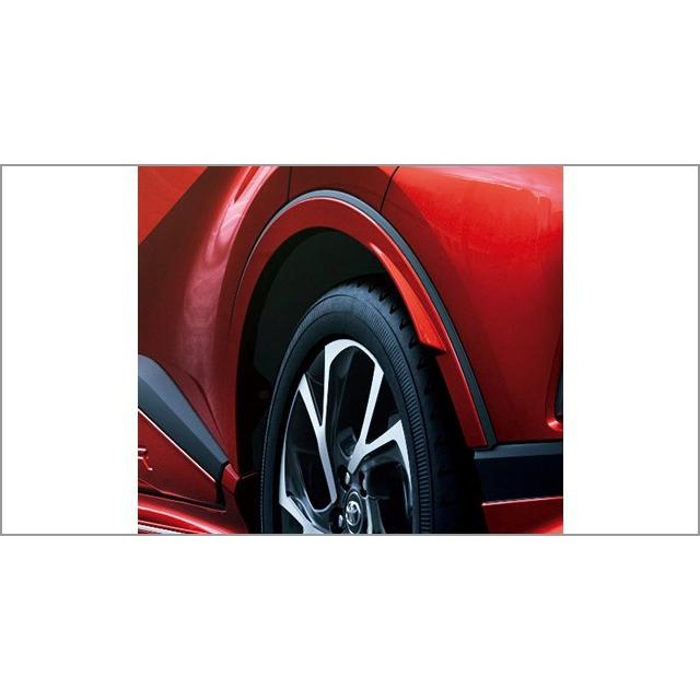 C-HR ZYX11/NGX10/NGX50 後期：純正 フェンダーアーチモール/車体色